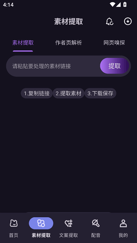 截图1